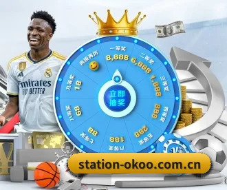 station-okoo.com.cn APP
